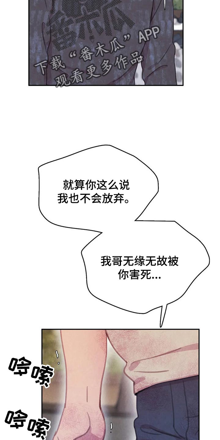 第147话9