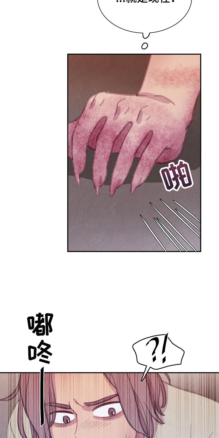 第146话12