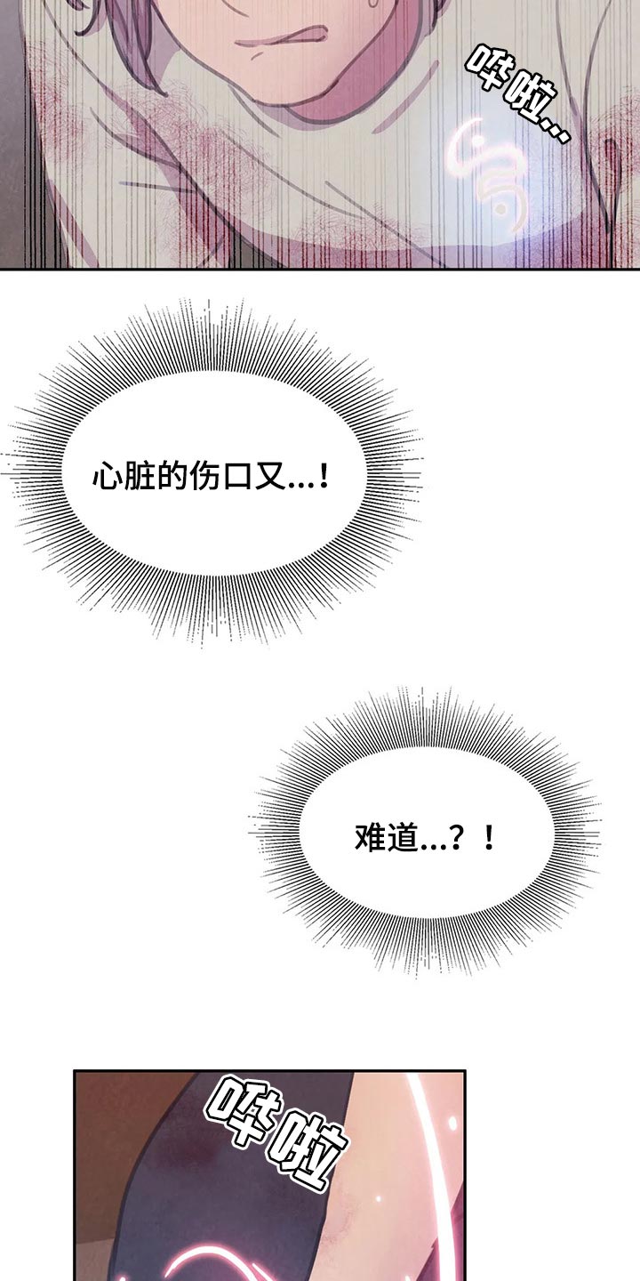 第146话13