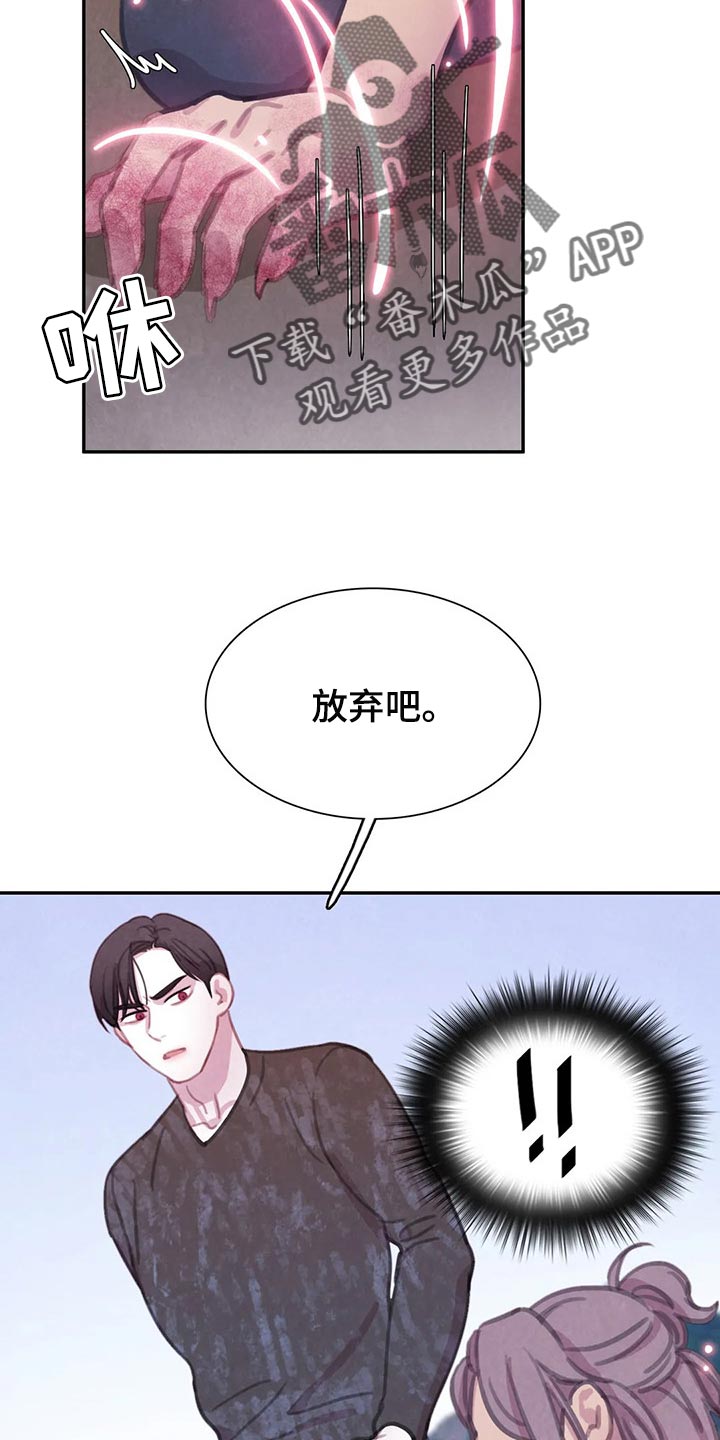 第146话14
