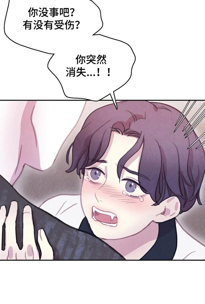 第146话18