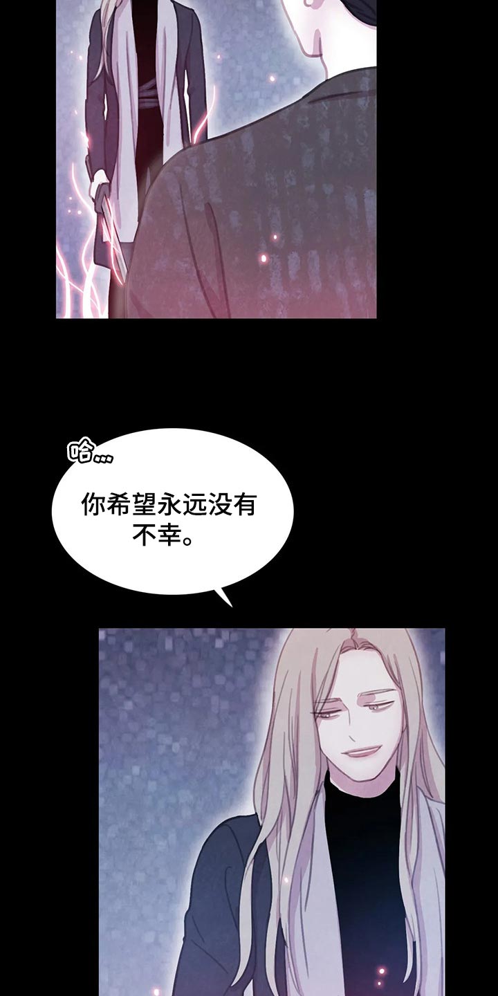 第146话2