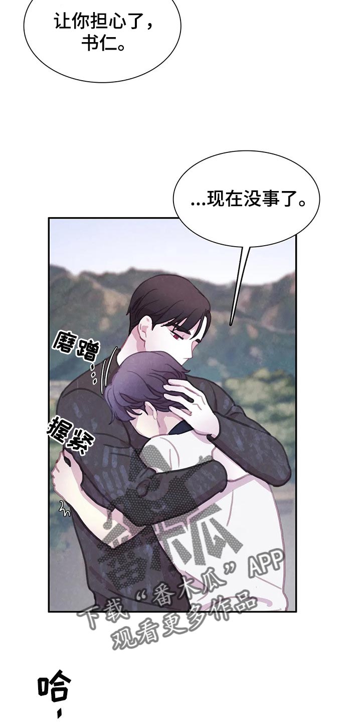 第146话20