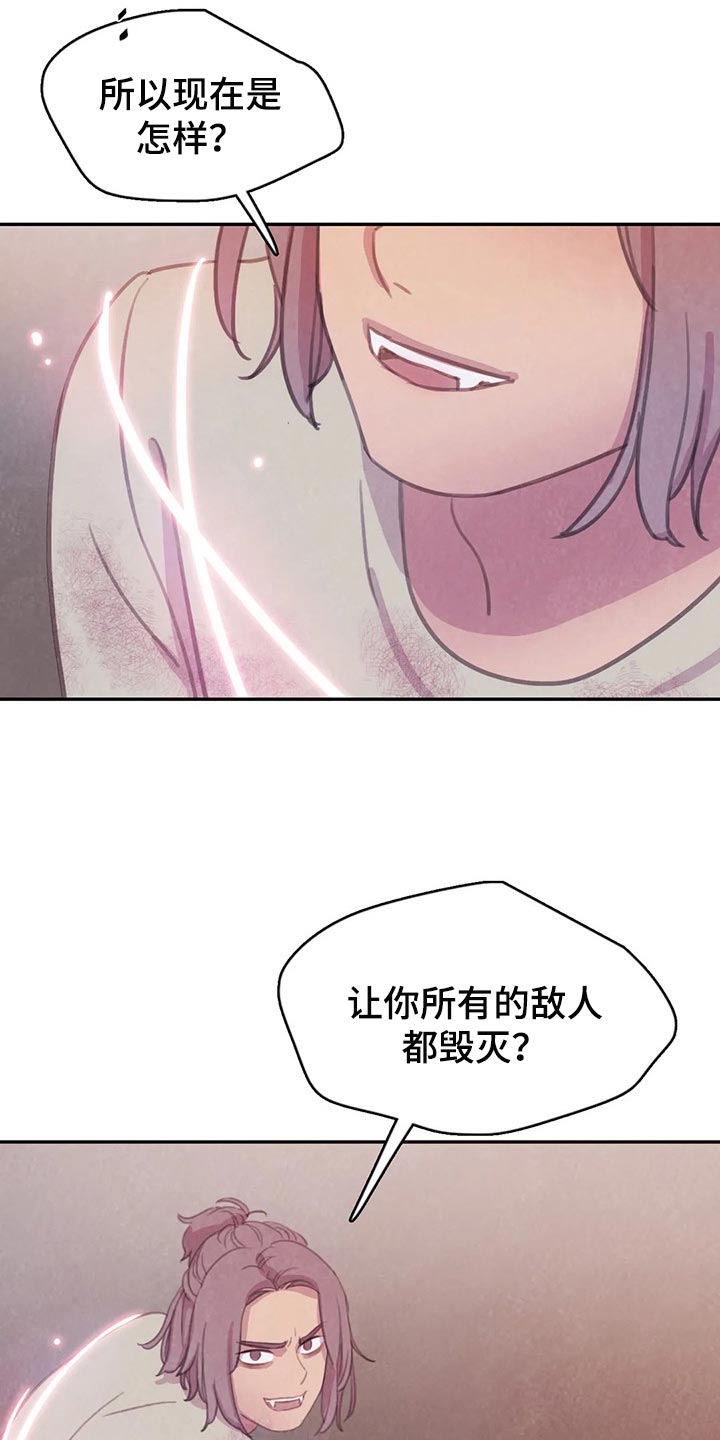 第146话21