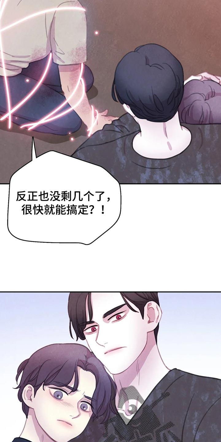 第146话22