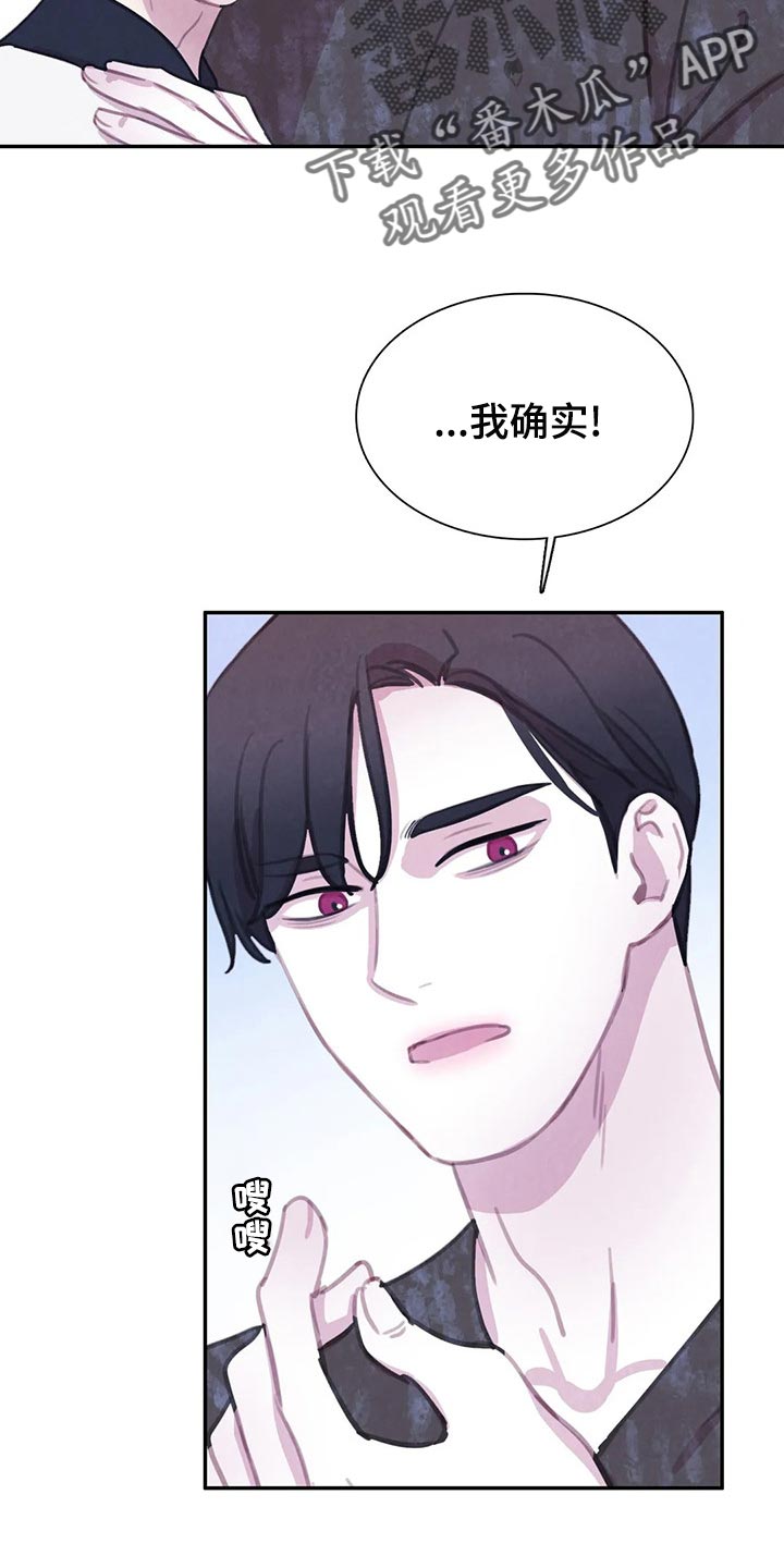 第146话23