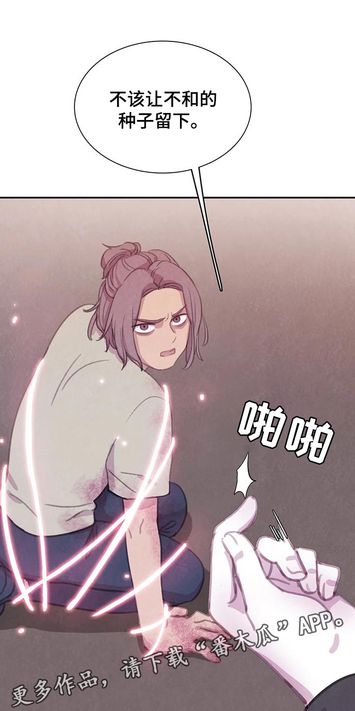 第146话24