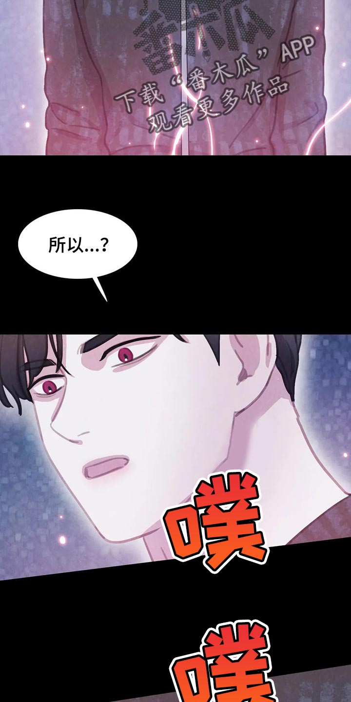 第146话4