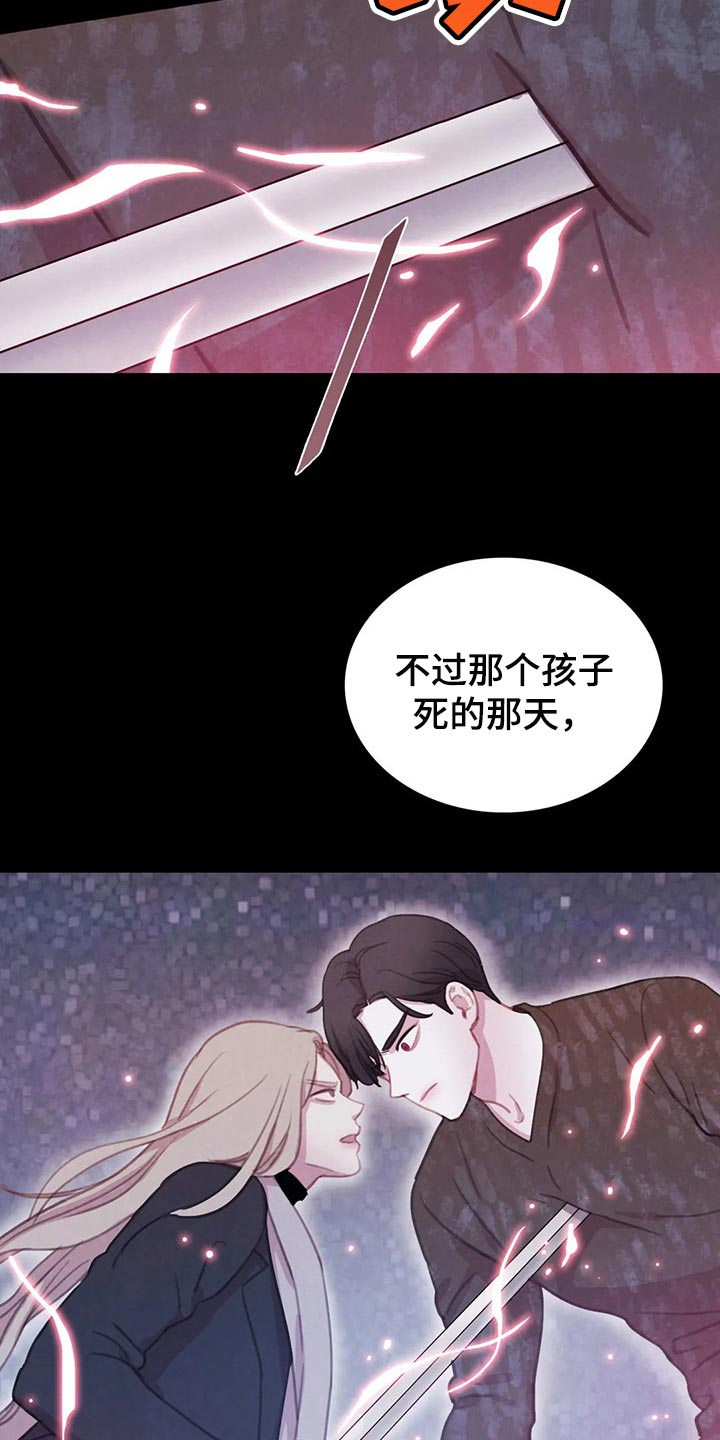 第146话5