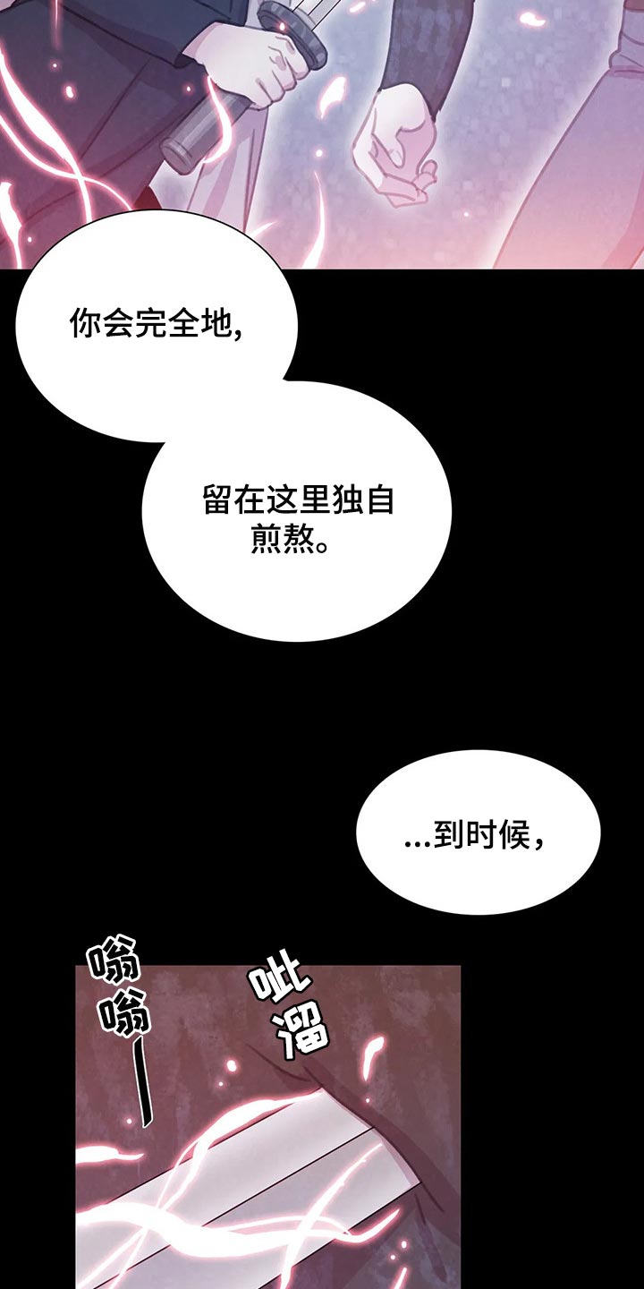 第146话6