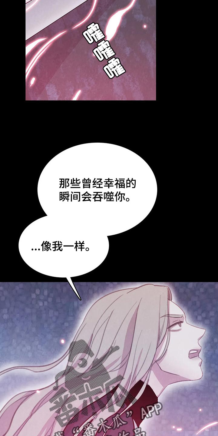 第146话7