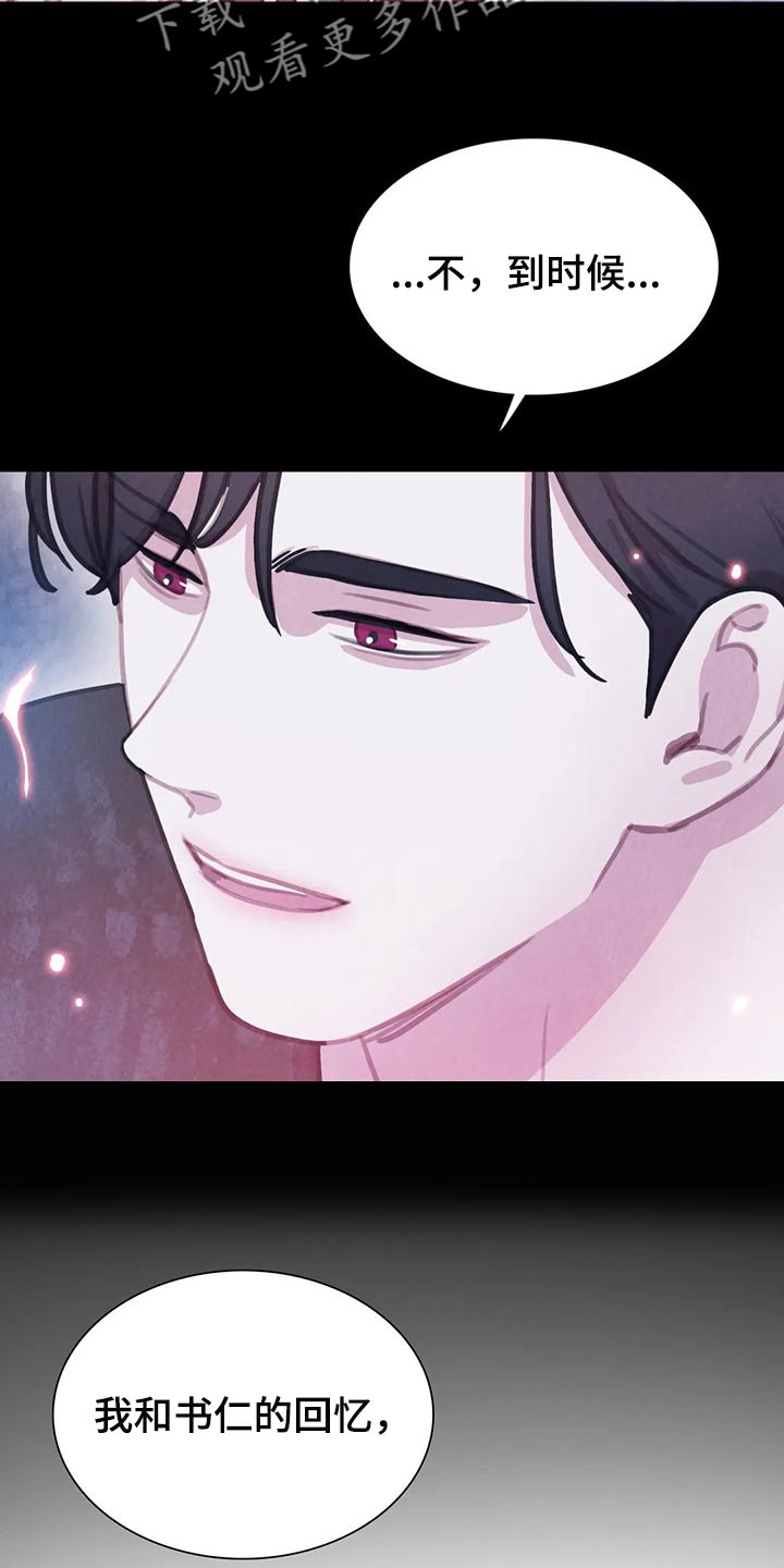 第146话8