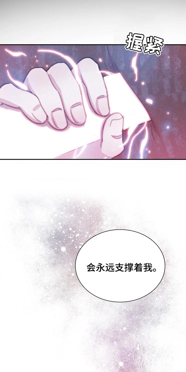 第146话9