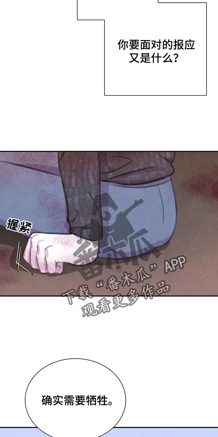 第145话10