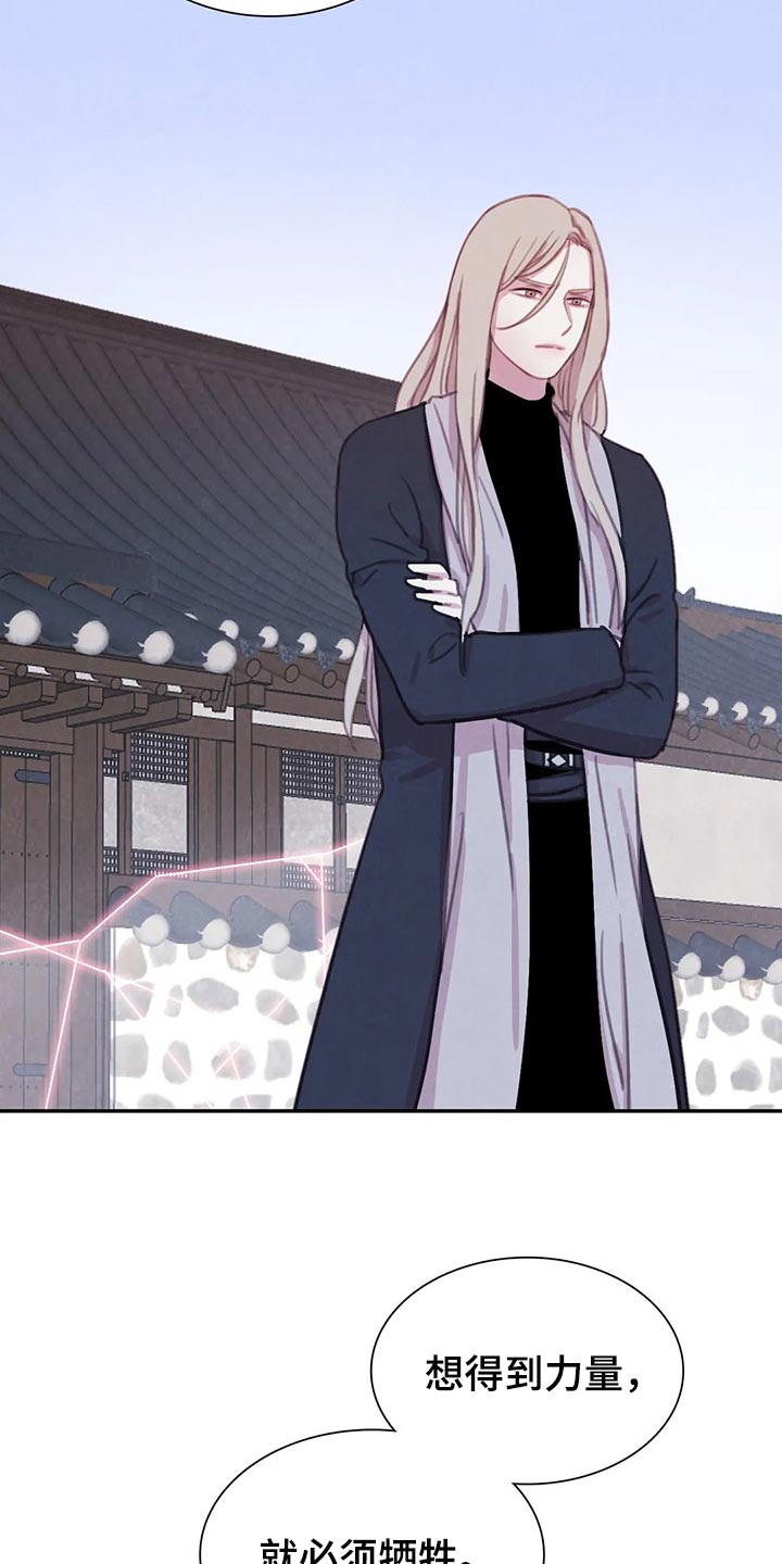 第145话11