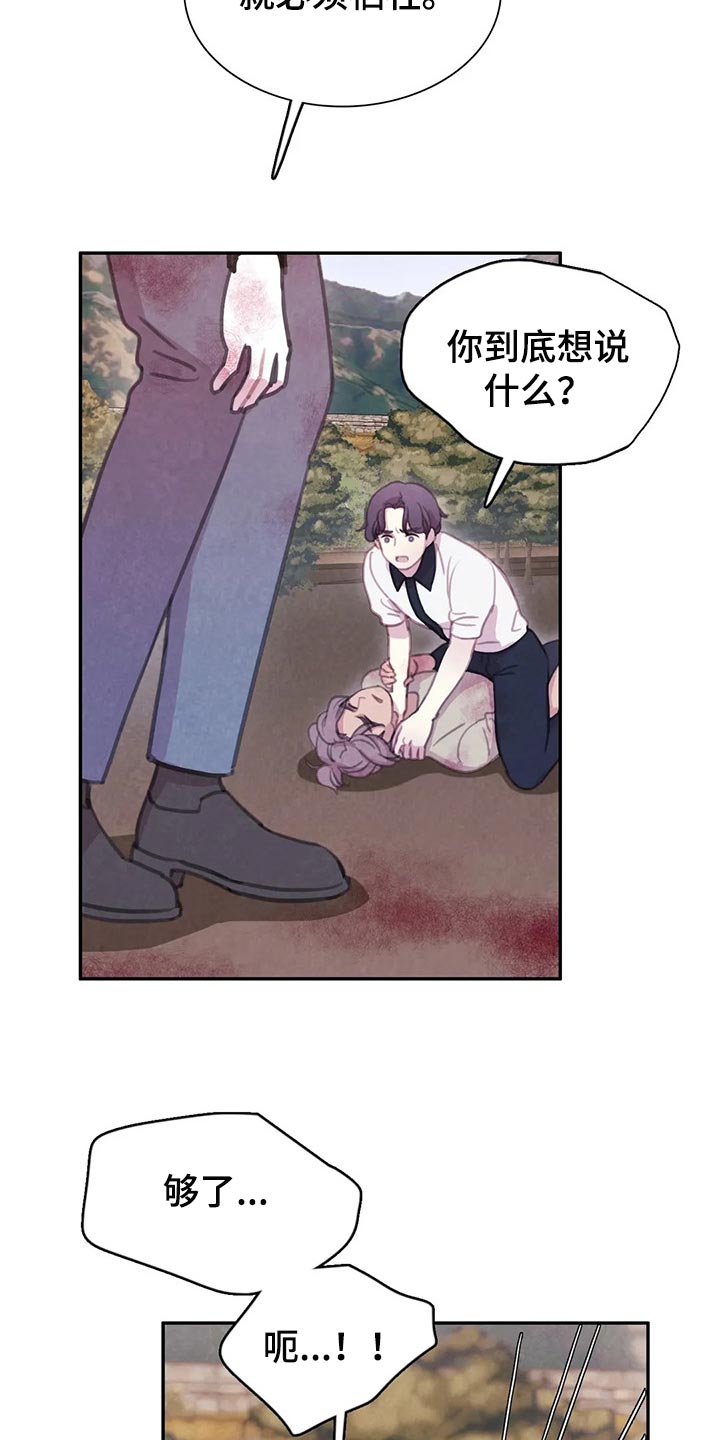 第145话12