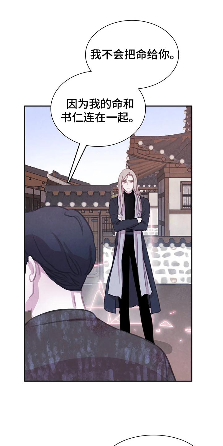 第145话14