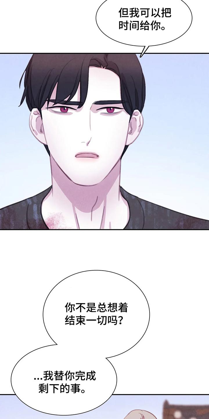 第145话15