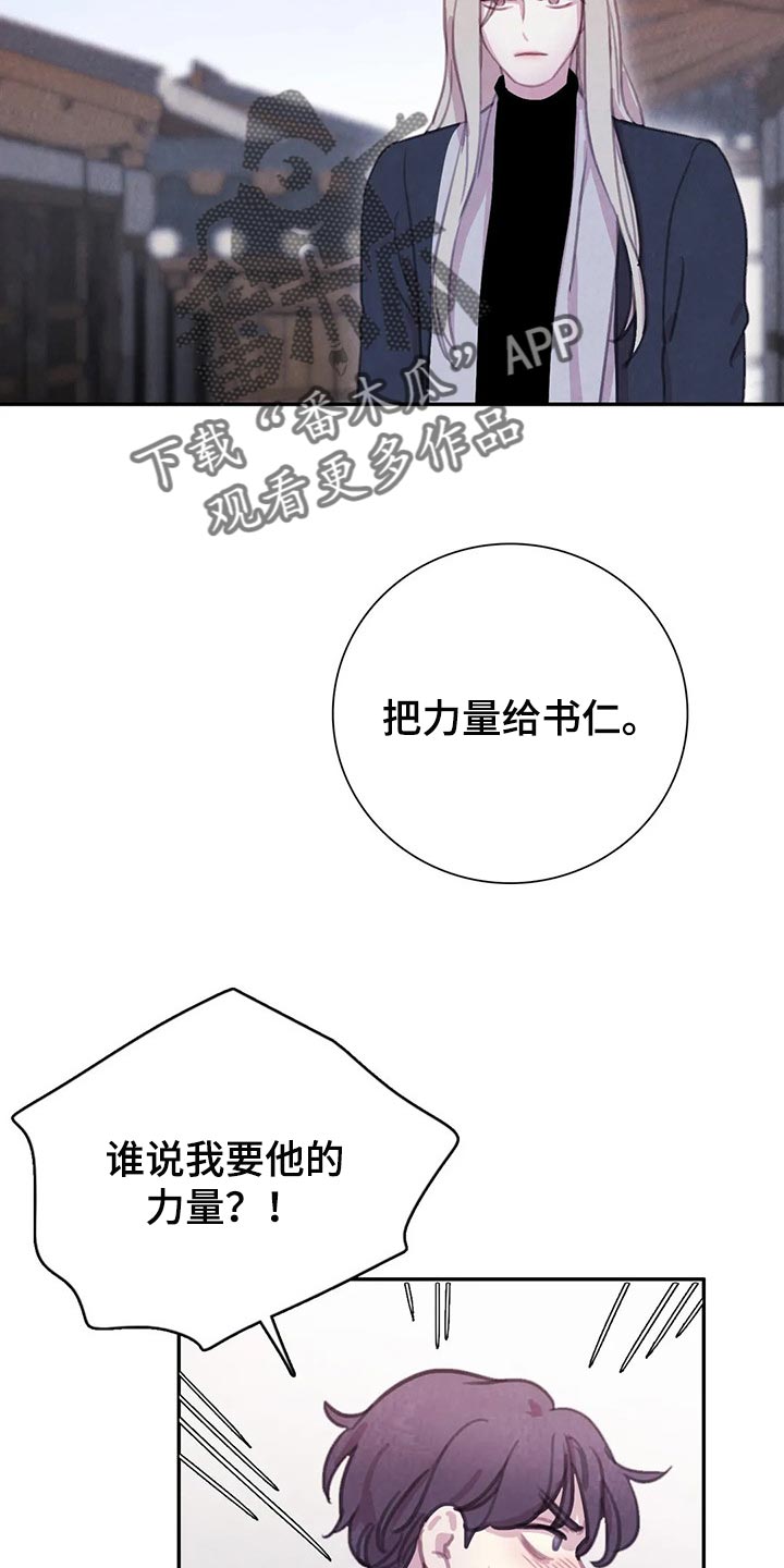 第145话17