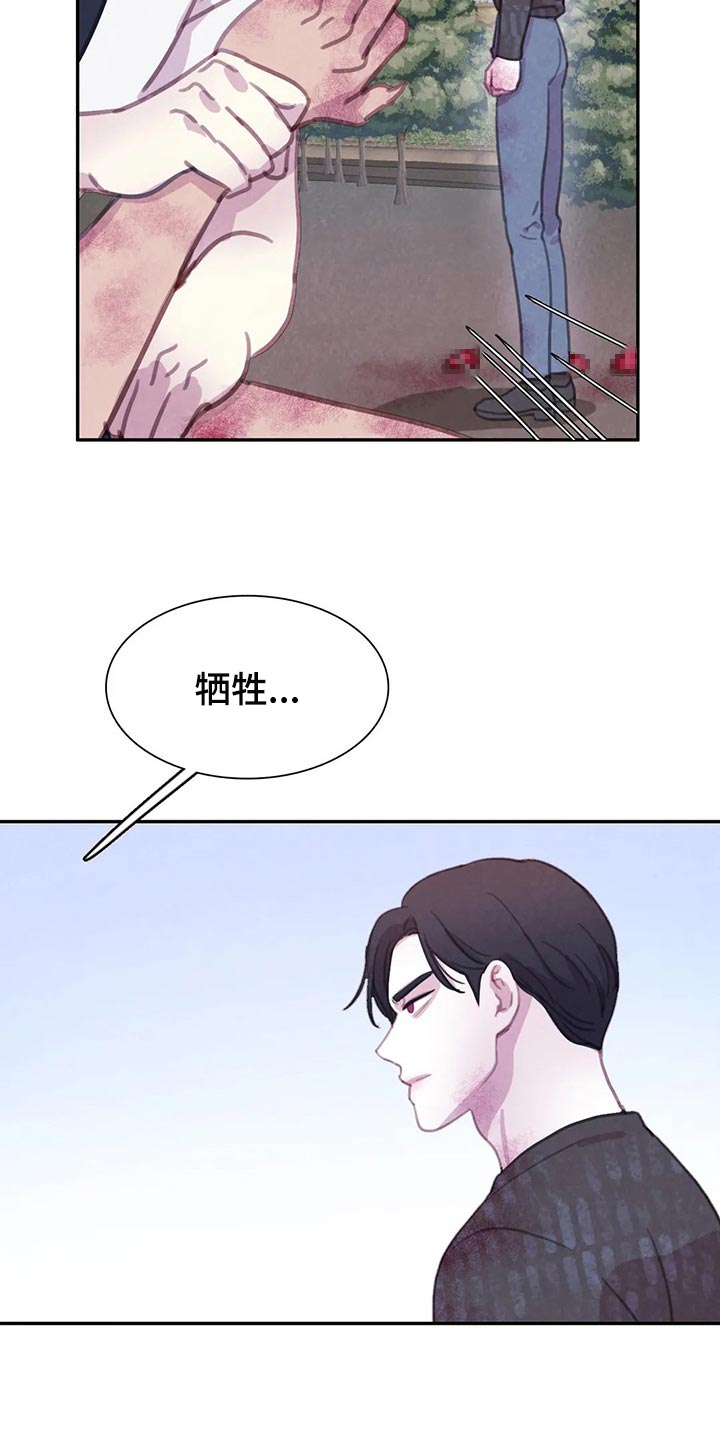 第145话19