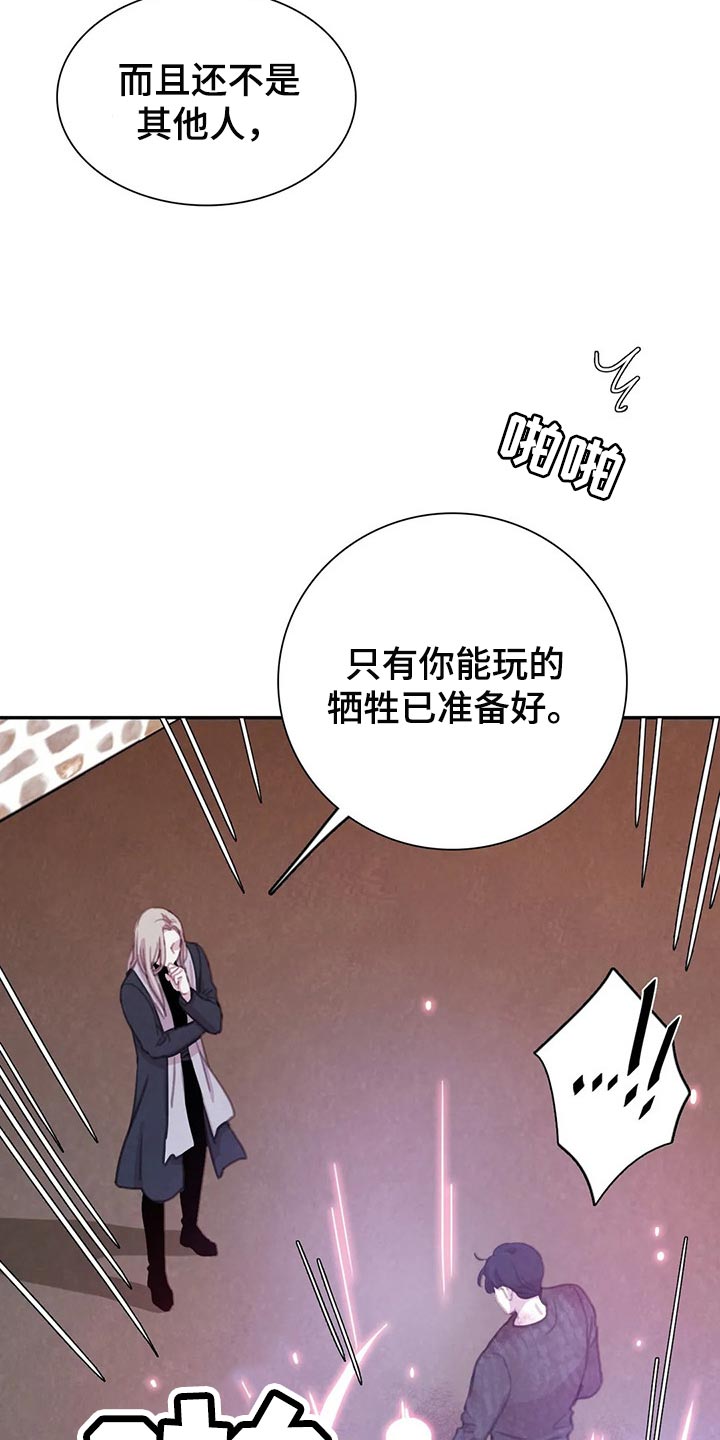 第145话21