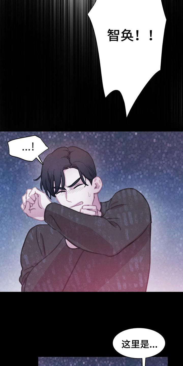第145话23