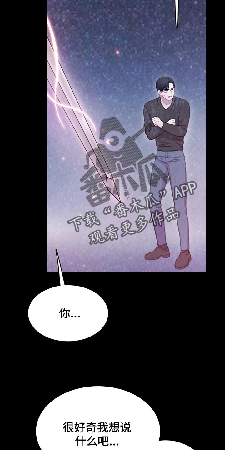 第145话24