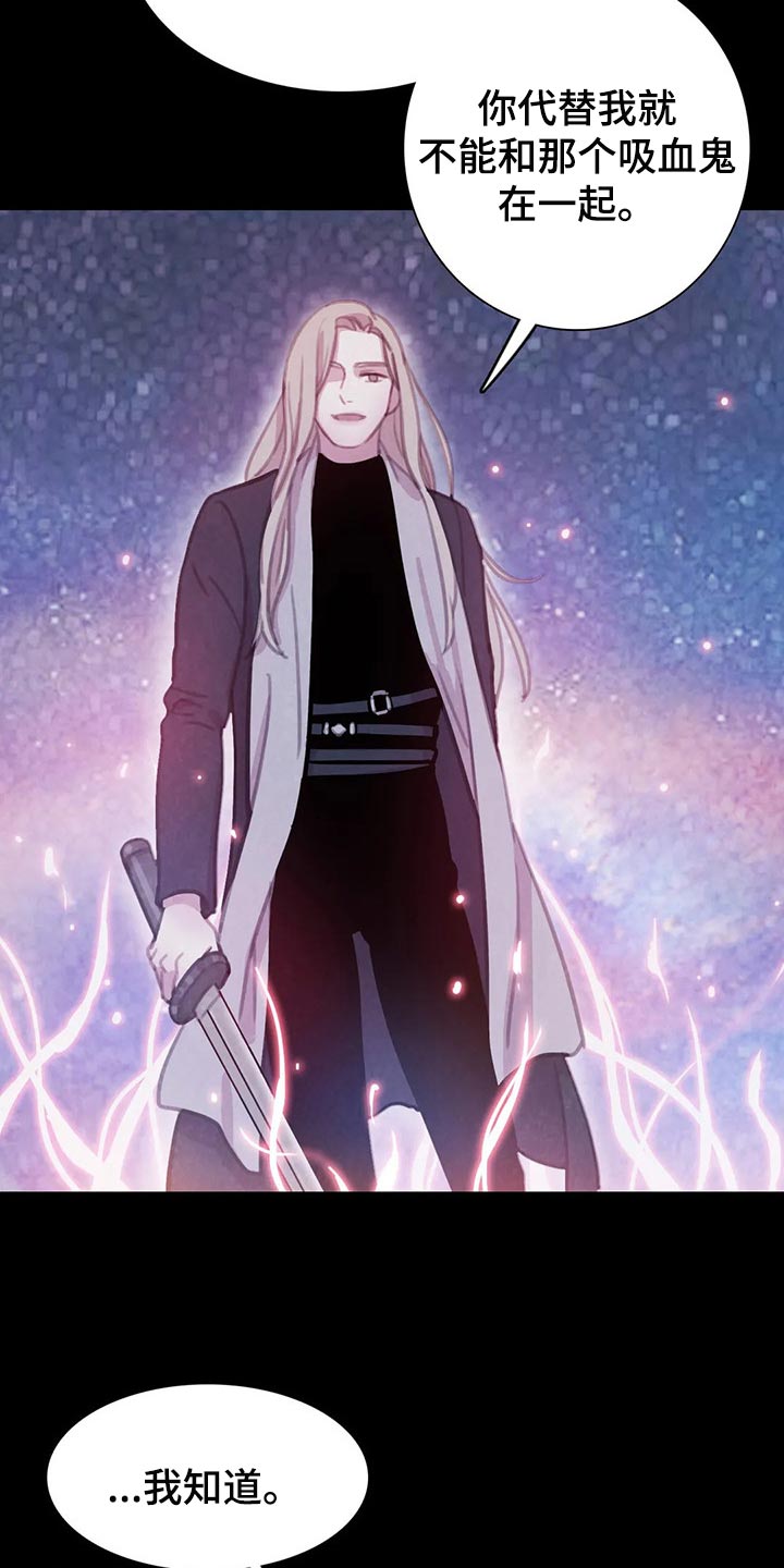 第145话25