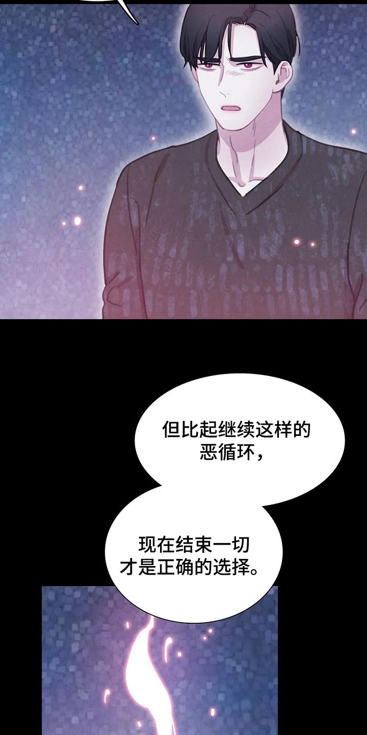 第145话26