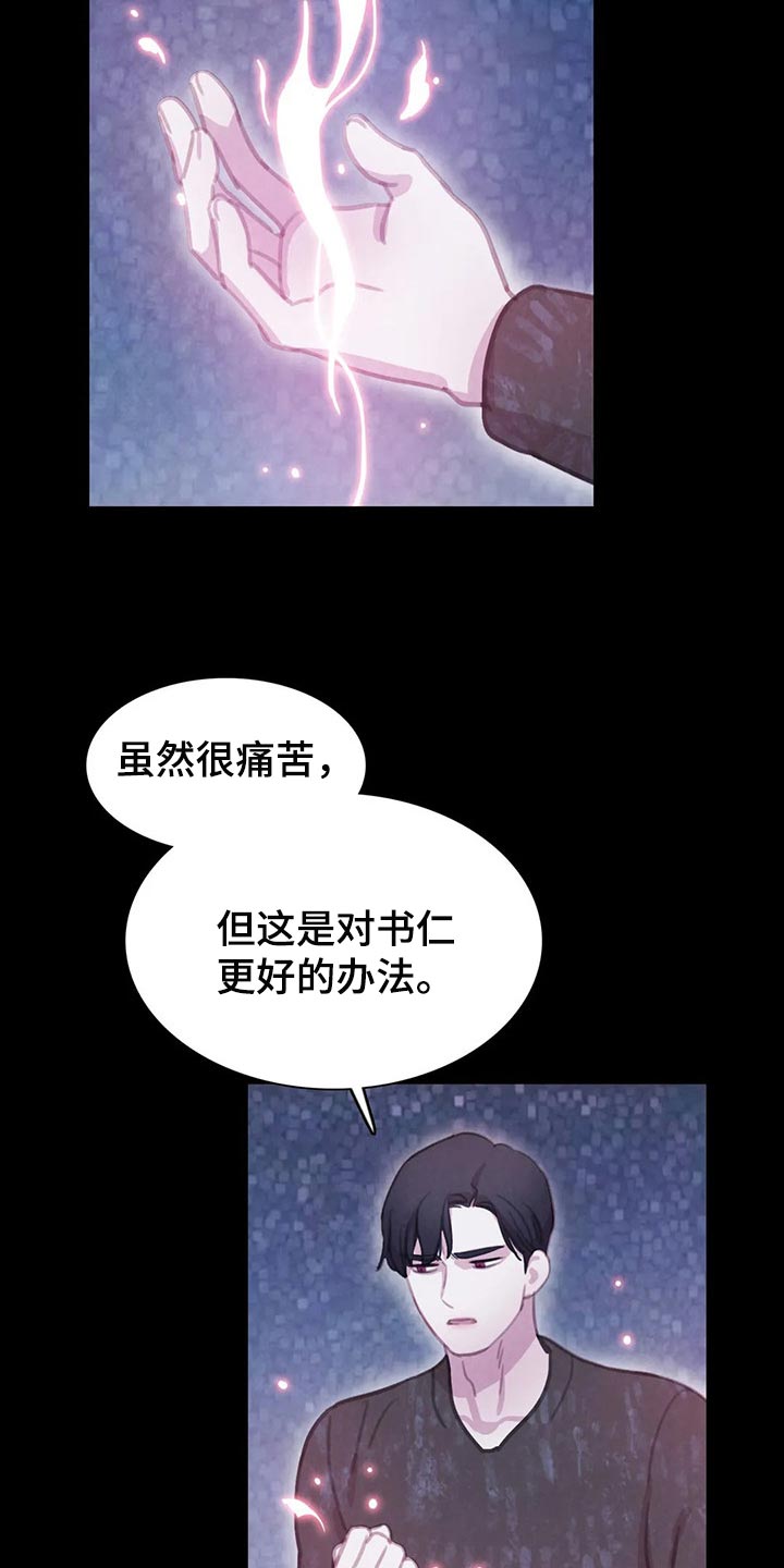 第145话27