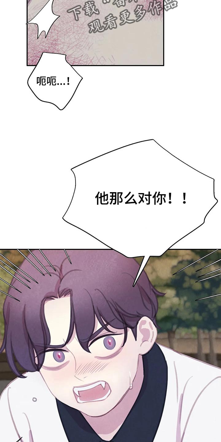 第145话3