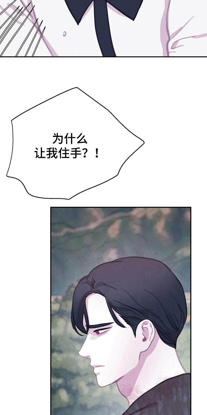 第145话4