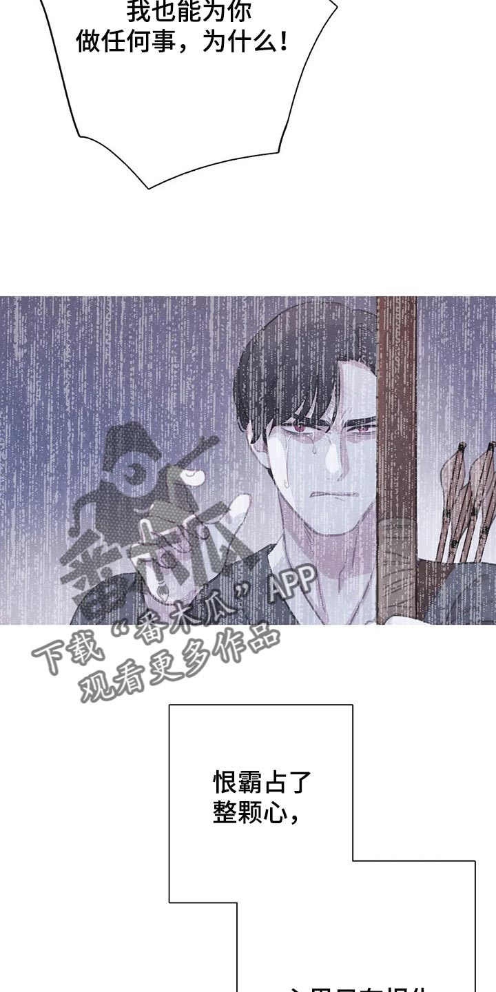 第145话6