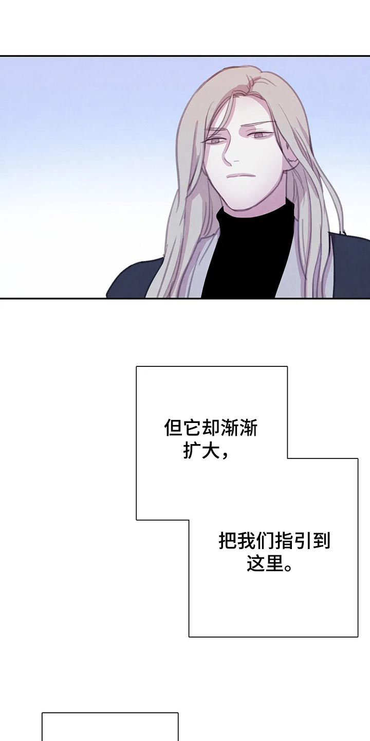 第145话8
