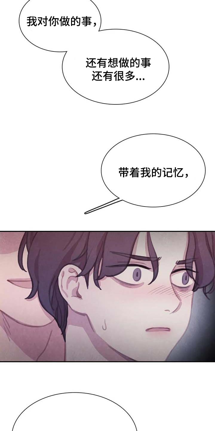第144话10