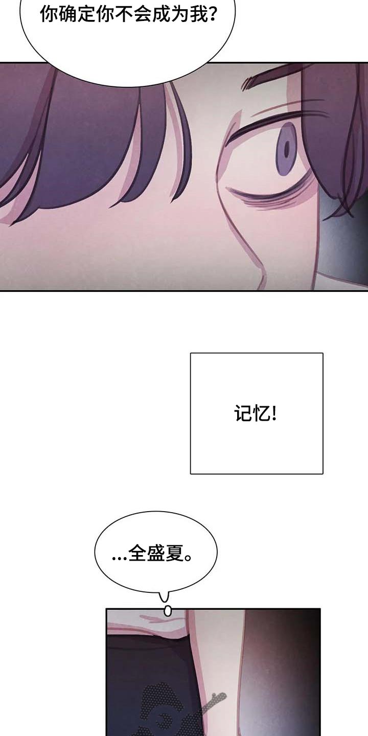 第144话11