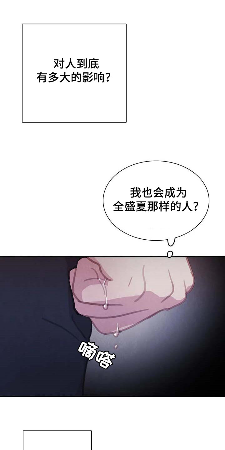 第144话13