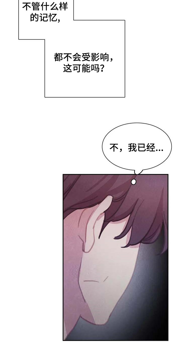第144话14