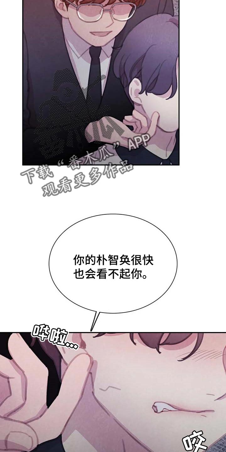 第144话16