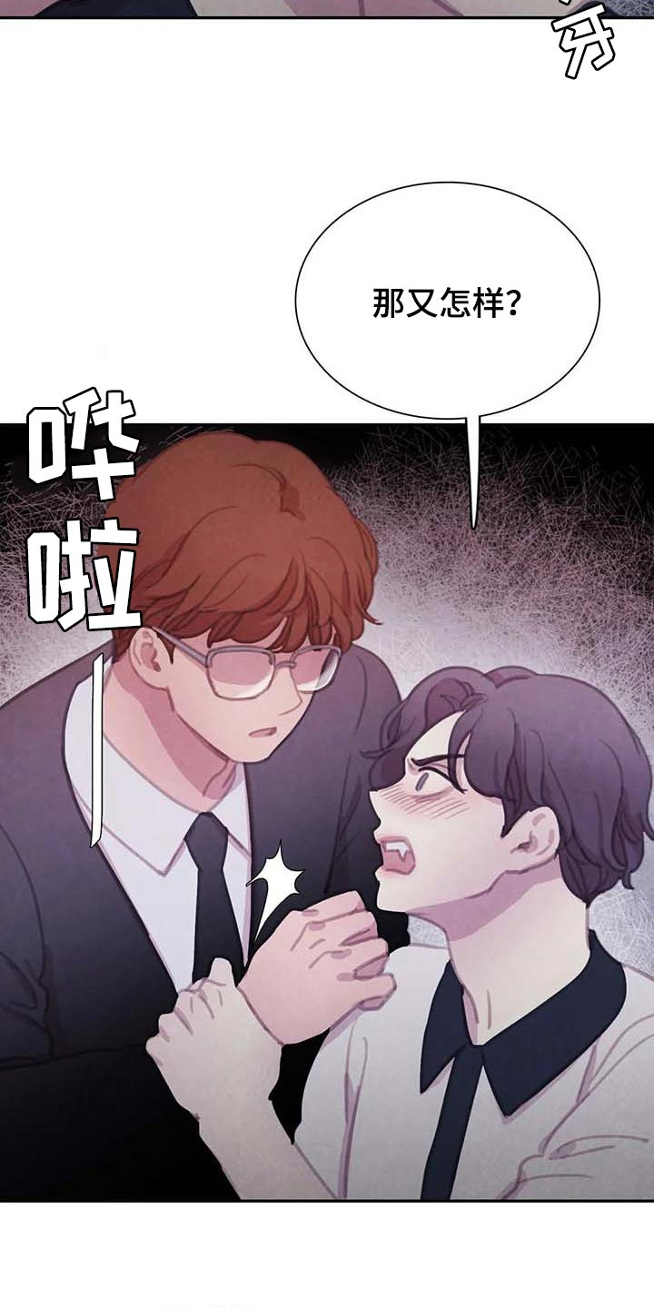 第144话17