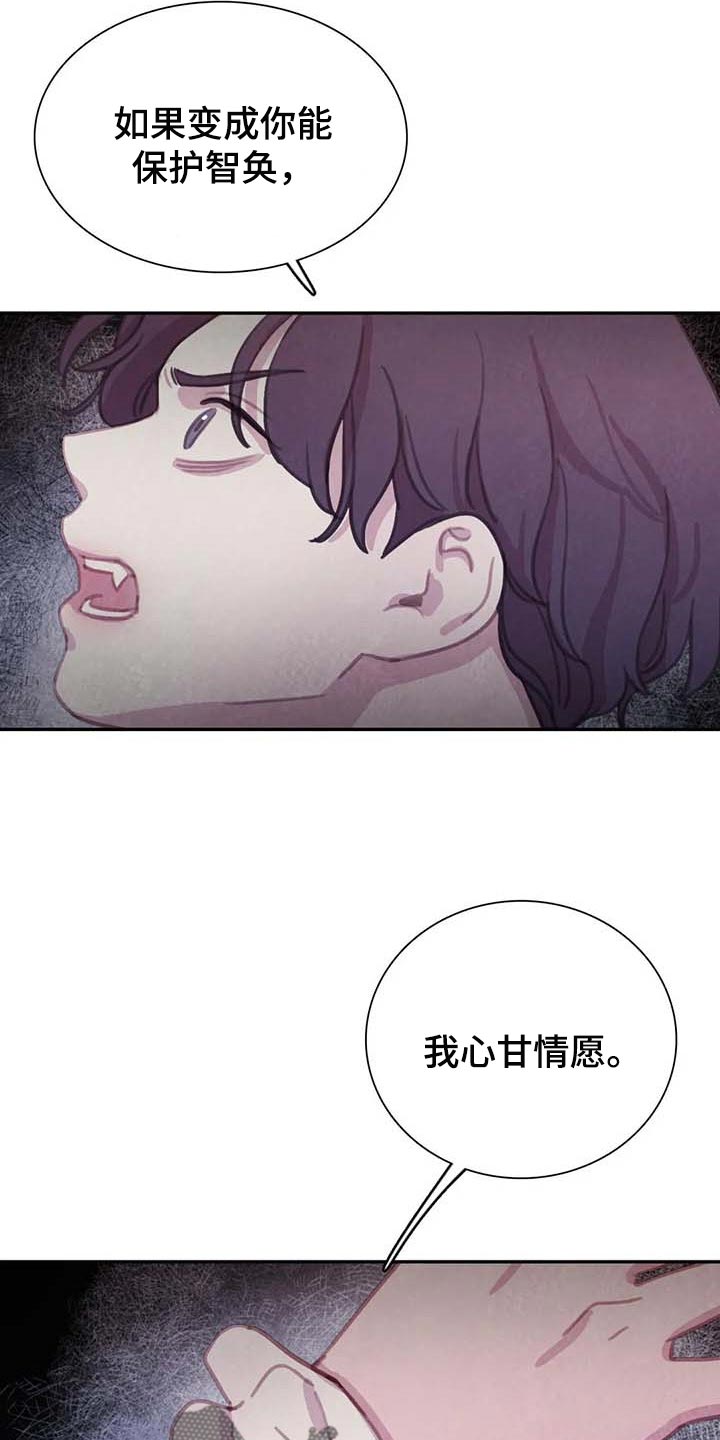 第144话18