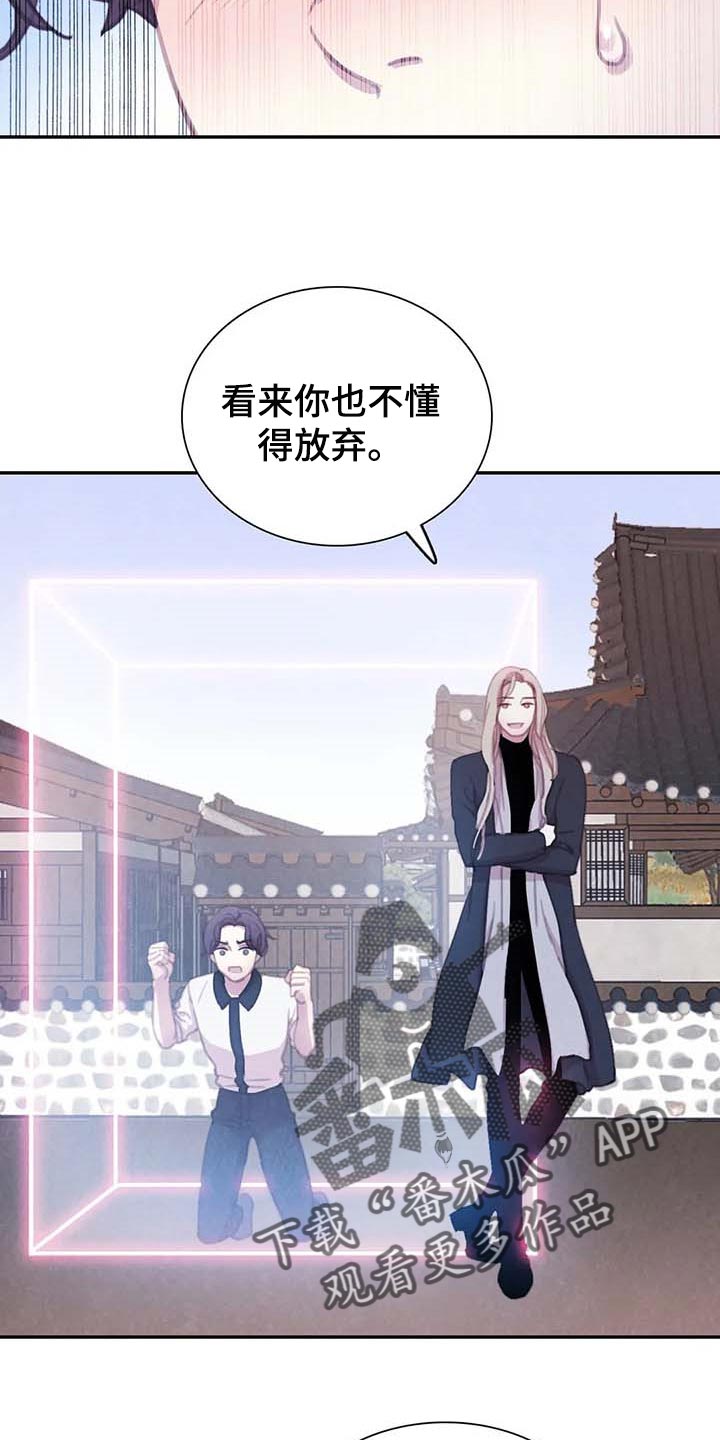 第144话2