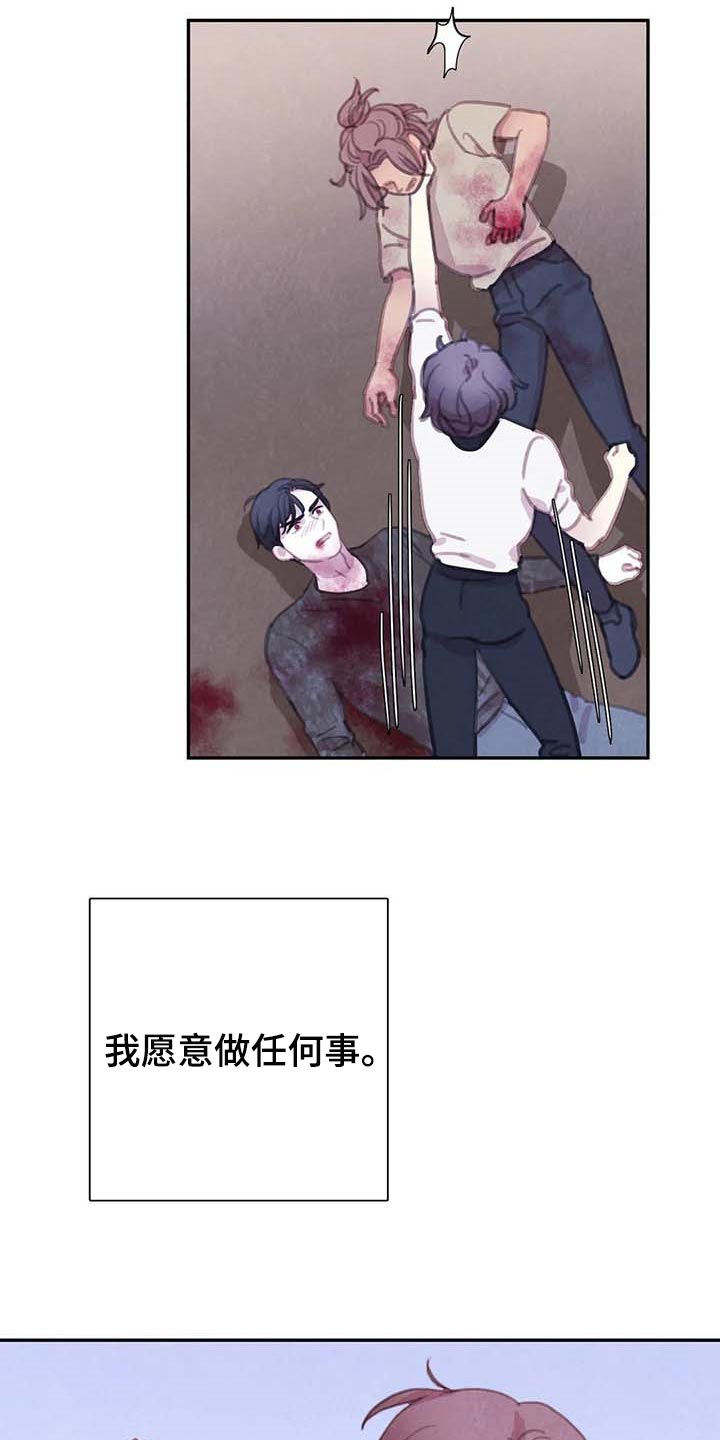 第144话22