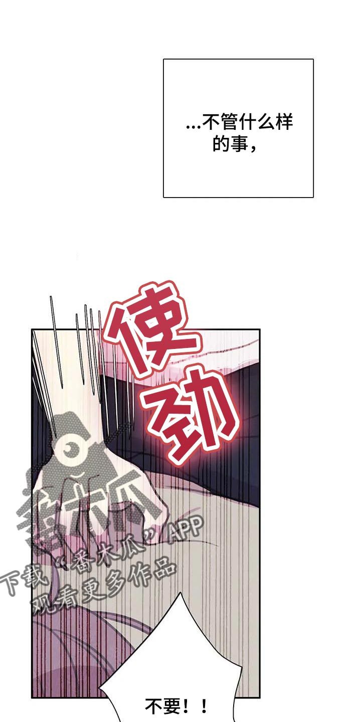 第144话24