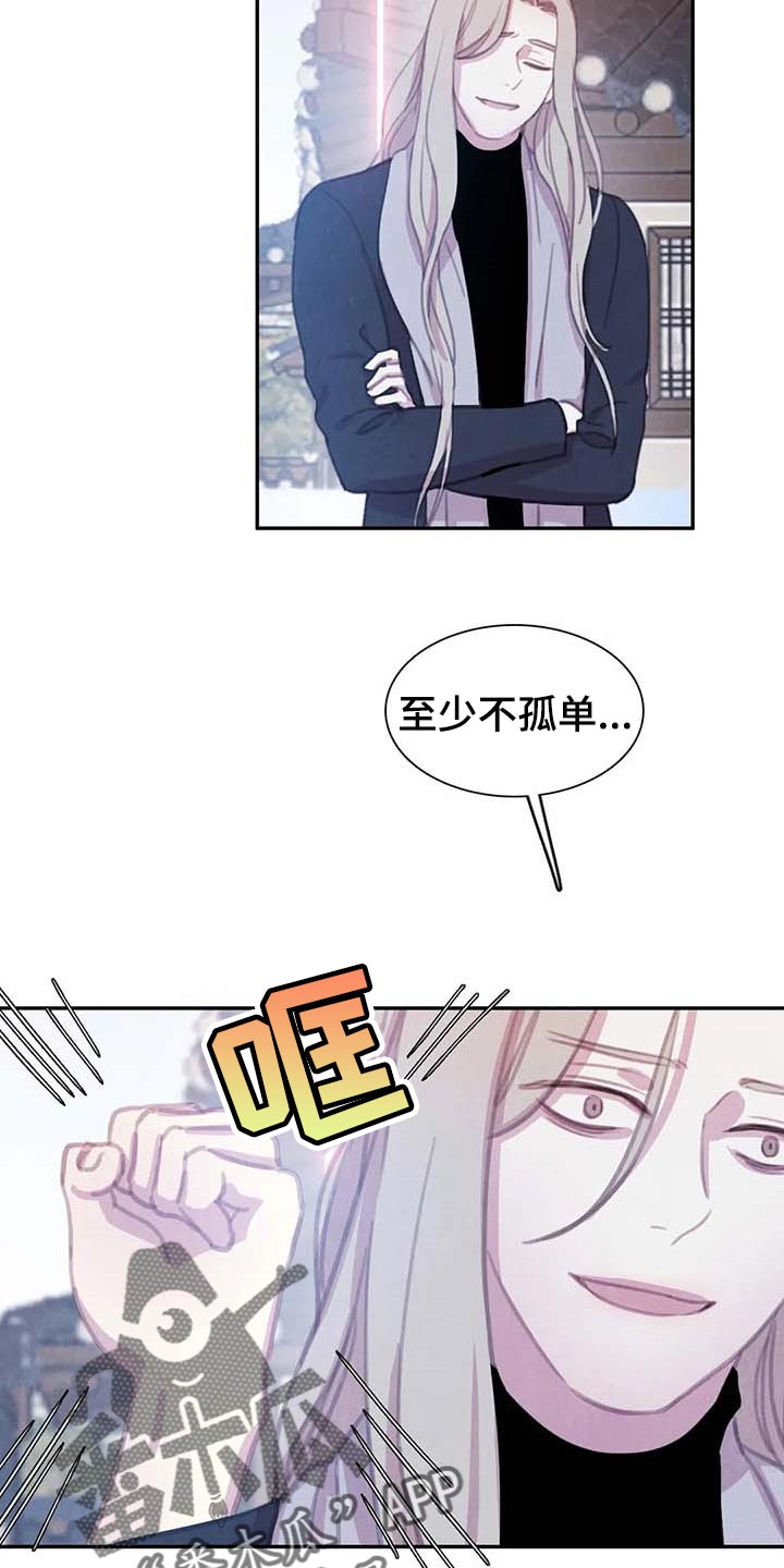 第144话4