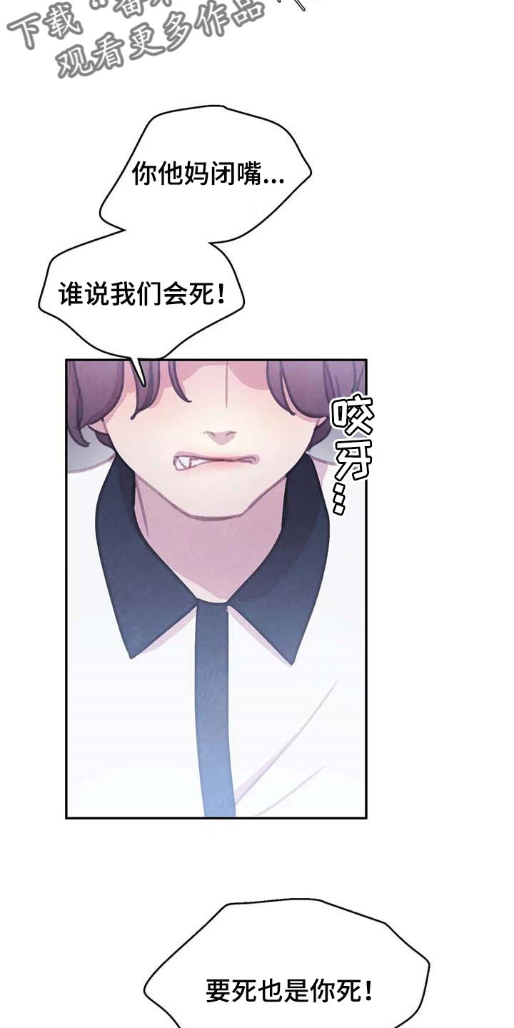 第144话5