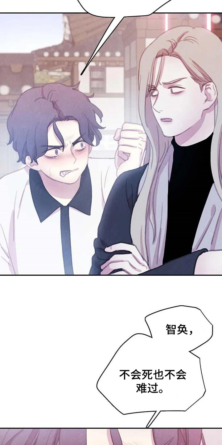 第144话6