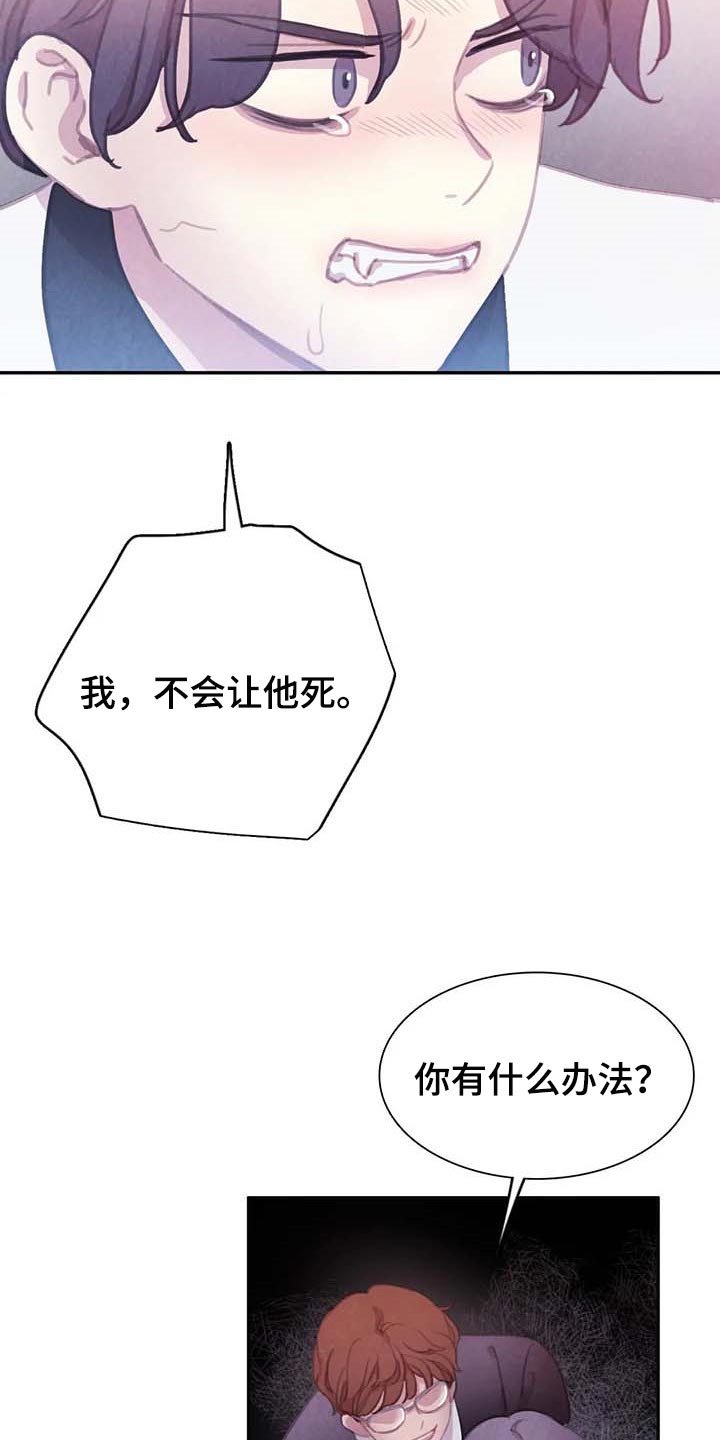 第144话7