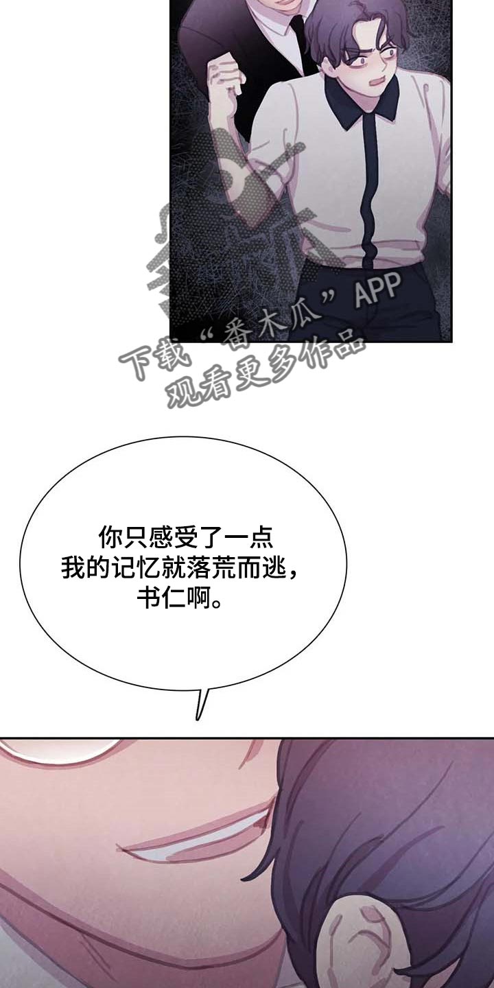 第144话8