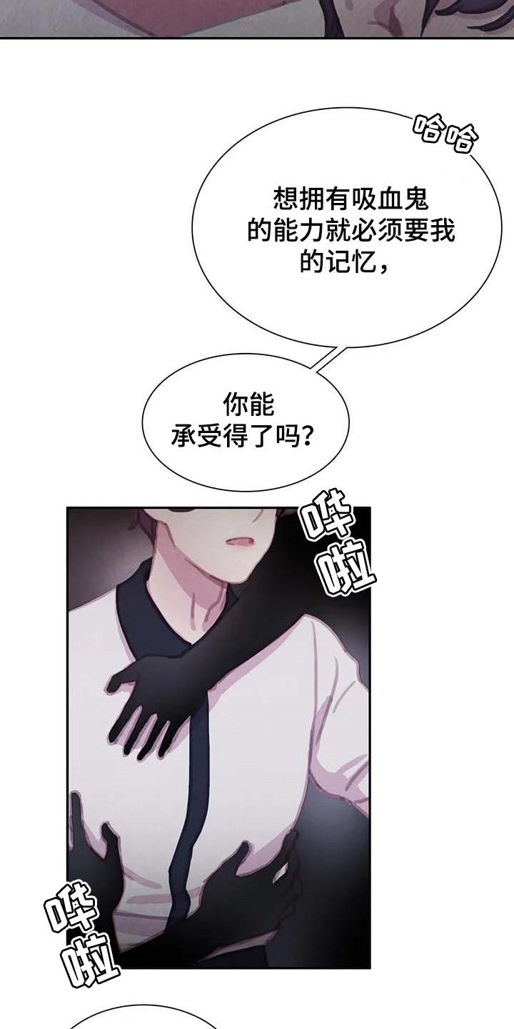 第144话9
